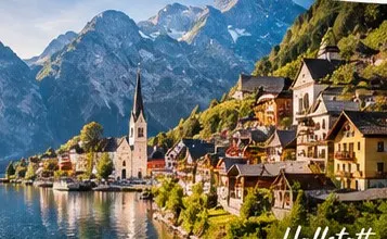 Hallstatt